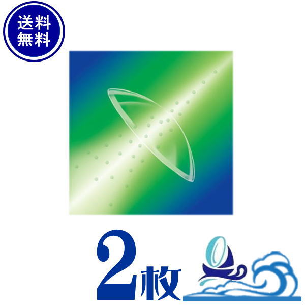 メニコンアイスト 両眼２枚書き割り menicon   【郵便受け便 貨物輸送無料】【引き請ける有】メニコンセレスト 捉え所の無いコンタクトレンズ アイスト eyest