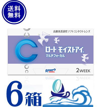 ロート モイストアイ 遠近両用 6箱セット 1箱6枚入り【ポスト便 送料無料】ロート モイストアイ　マルチフォーカル　2ウィーク