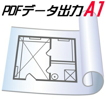 図面用角筒 A1用 静岡コピーセンタ 図面ケース 通販モノタロウ Kf 1563