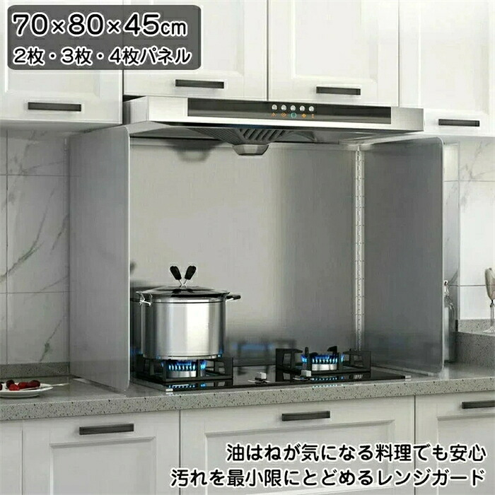 範囲差し固める パウダーコンパクト 2枚 3枚 4枚ダイアログボックス ベラスコート 汚れた状態が落ちる 使う潮どきだけ 油はね押しとどめる 油はね差し固める コンロ ガスコンロ 汚れた状態押しとどめる 油汚れた状態 差し固めるお皿 揚げ物差し固める 飾り気のない備え付ける お取りつくろう飾り気のない！ コンパクトレンジガード 貨物輸送無料 3枚ダイアログボックス 軽銀製