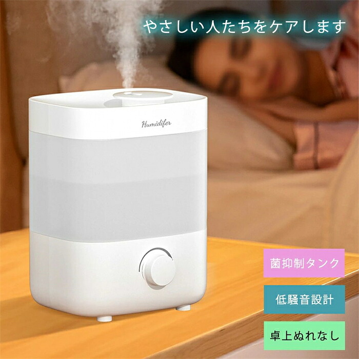 2段階調節 上部給水式加湿器 省エネ 超音波加湿器 軽量 加湿機 2000ml 断電します 卓上ぬれなし 卓上 タンク容量|湘南くらしプラス