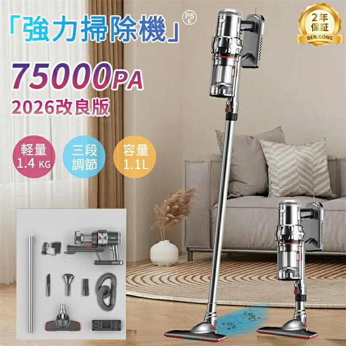 家庭用 静音 コード式 ハンディ掃除機 サイクロン式 軽量 充電式 ハンディー ハイパワー 省エネ 掃除機 強力吸引力｜湘南くらしプラス 14,180円