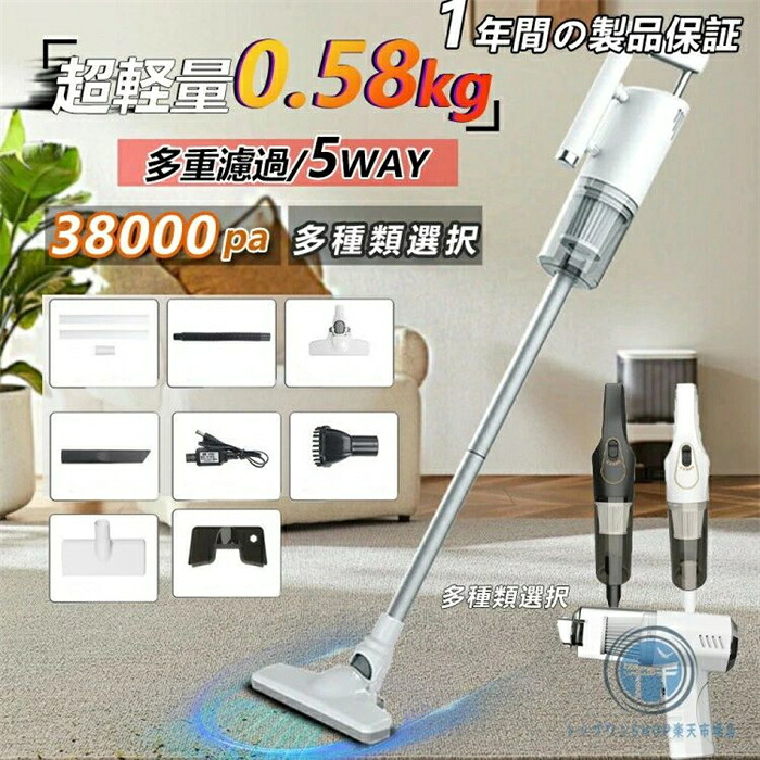 軽量 ペット用 38000Pa超強力吸引 家庭用 HEPA多重濾過 180°左右&90°上下回転 3WAY仕様 スティッククリーナー 自立式 車用 一|湘南くらしプラス