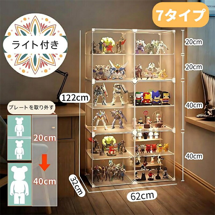 陳列ケース透明ケース ライト付き フィギュアラック 収納棚 大容量 透明 ショーケース横長 ディスプレイケース ディスプレイラック コレクションボックス｜湘南くらしプラス
