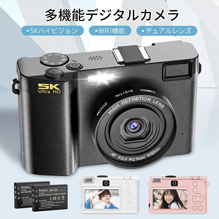 6400万絵素 デュアル水晶体 64GBマイ 5K 定まり品 ディジカメ デジタル写真機 日本製心付け WIFI相応う スマホに送れる