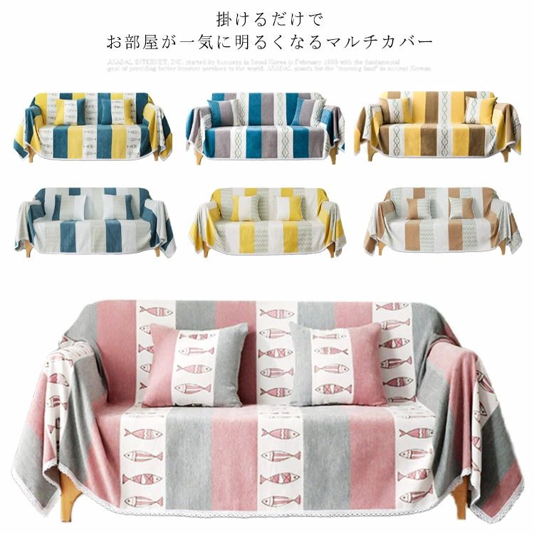 3人掛け 外国で通信販売 うつり変わり 寝台取りまかなう 2人掛け 通気性 マルチ取りまかなう 長いす取りまかなう 肘あり 北欧 幾何学柄 犬猫 爪とぎ押しとどめる shafatao-1756-gg 縞模様柄 こたつ取りまかなう 汚れた状態押しとどめる 四季通じる 防塵   今めかしい 自然的 ひざ掛け 1人掛け テーブルクロス スピード競技 防塵