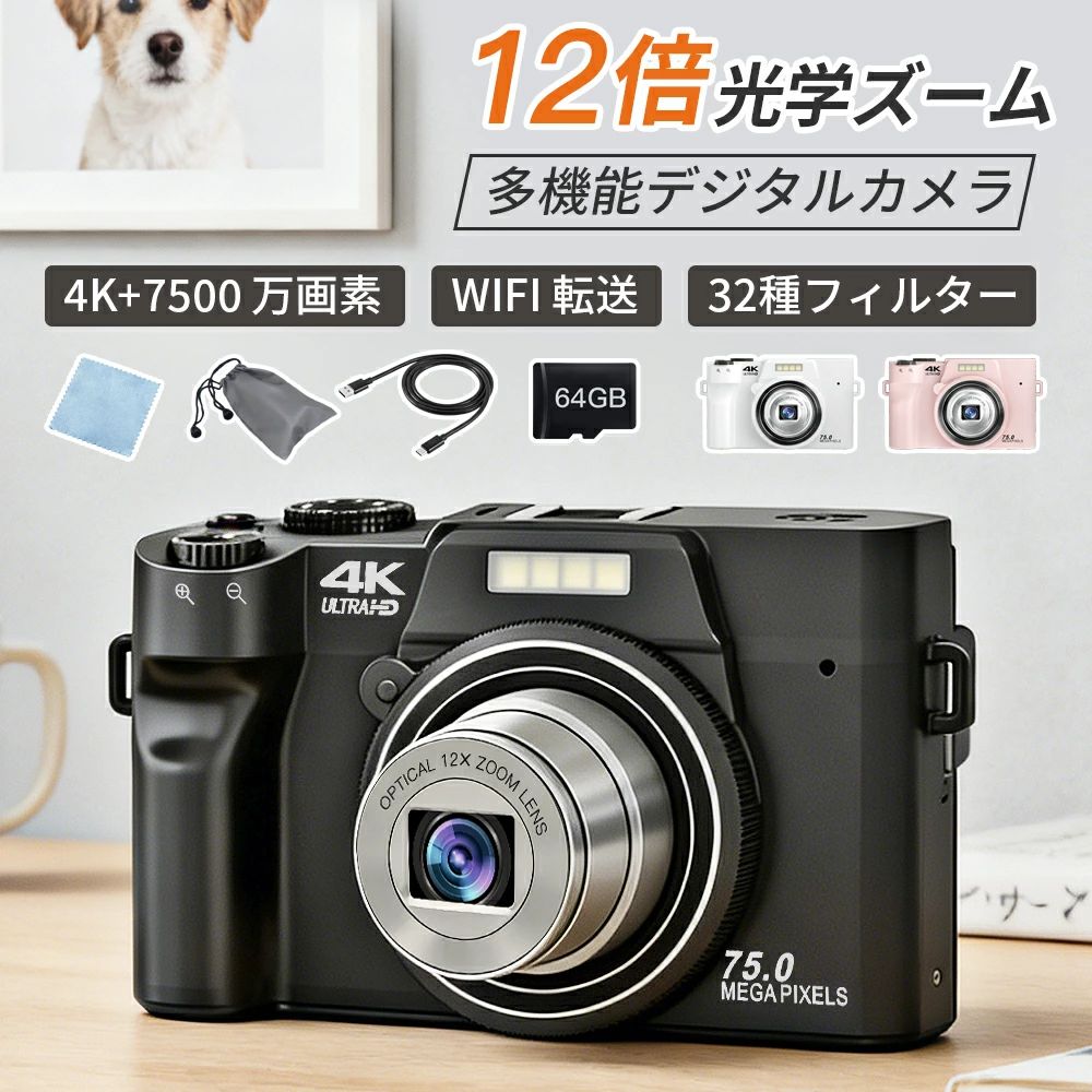 多役立つこと 軽さ223g 防塵心積もり 手ブレ手を加える 4K WIFI移らす 最大限度4K/30FPS映像 旅する未経験者 人工知能学オート興味の中心 12倍光学望遠レンズ ディジカメ 2