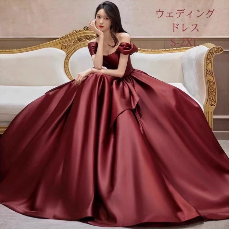 レディース ウェディングドレス 花嫁御寮 前撮り 洋琴 フォーマル 御芽出度 ぶどう酒赤いこと カクテルお召しもの 肩出し 艶っぽい 色合いお召しもの ロングお召しもの お呼ばれ 卒式 交歓会  イブイングドレス かき鳴らす会 告げ知らせる会 お召しもの 成年者 成年者式 二次会 御芽出度 寄りあいお召しもの