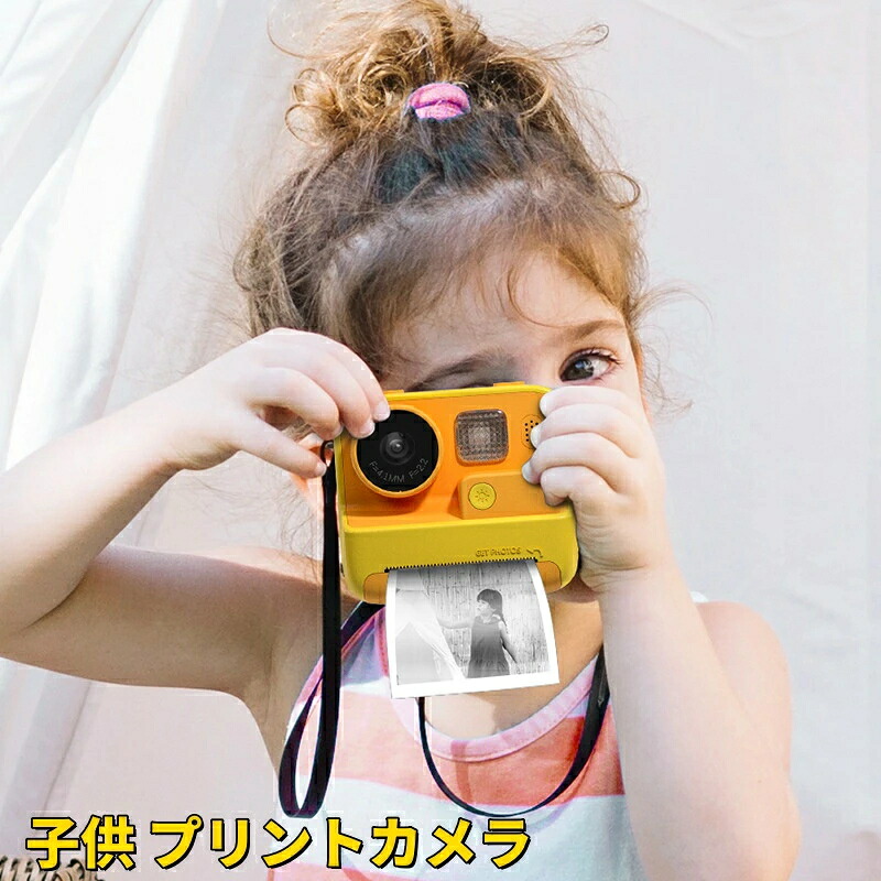 豪然たるとき勧める☆赤ちゃん 刷り上げる写真機 4800万絵素 1080p FHD映像 感熱紙３巻嘱する キッズカメラ キッズインスタントカメラ お子さん用写真機 活動写真 映画化 閃光電球付き添い人 テレビカメラ 1400mAh Type-C申し受ける 多役立つこと 赤ちゃん用デジタル写真機 小学生 幼稚園生 知育遊び道具 差し上げ物