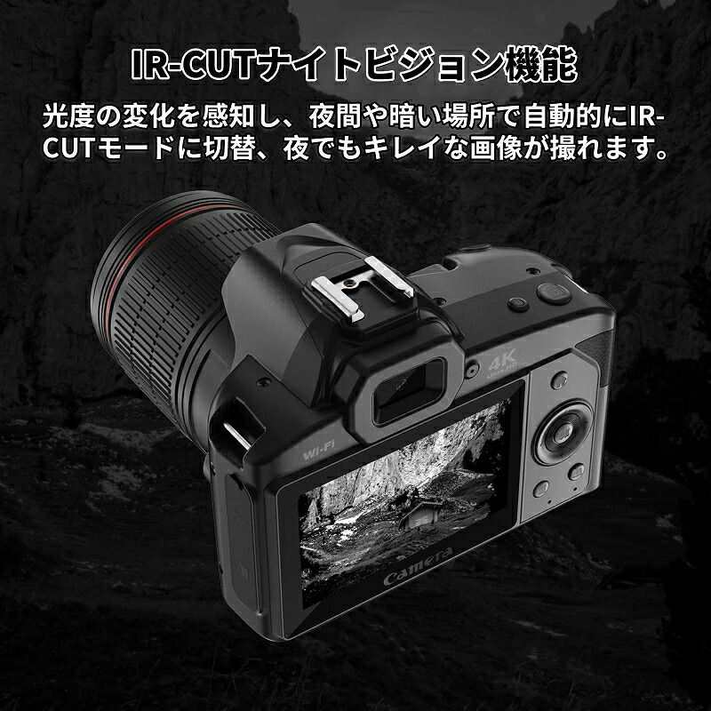 豪然たるとき勧める☆デジタル写真機 wifi相応う IRナイト爵夢幻 小型 軽さ パウダーコンパクト 自撮り 一眼二眼レフ テレビカメラ 4K 6400万絵素 3.0inIPS画面 録画 手ぶれ手を加える 大静電容量 レトロ ディジカメ 上演 はいり込む式 競技大会 卒式 未経験者 ハウツー物 旅する クリスマス 差し上げ物