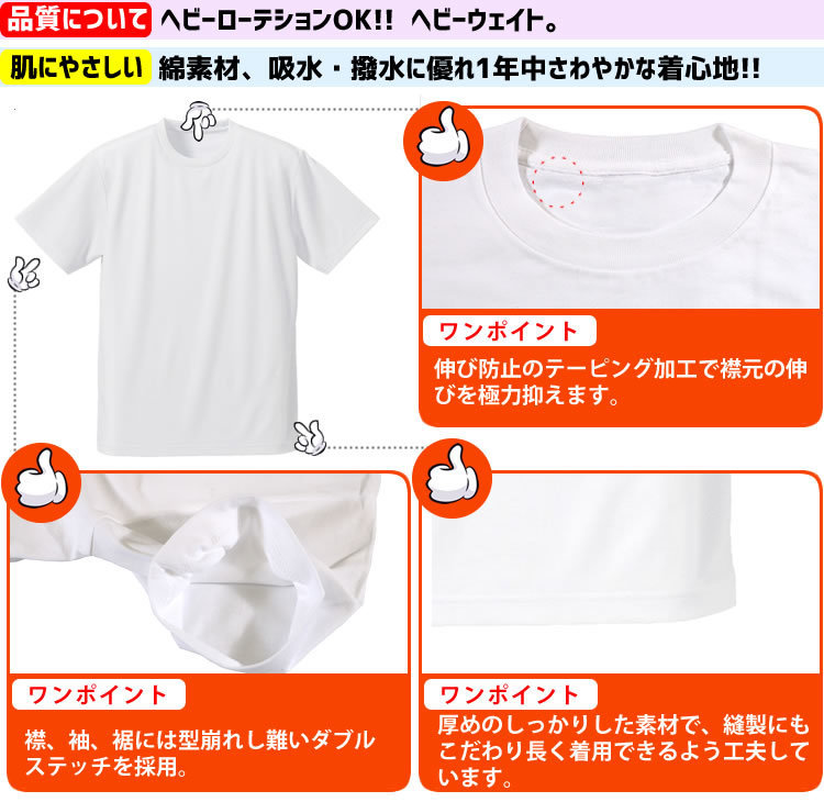 楽天市場 Change Before You Have To White Lilyオリジナルtシャツ 鎌倉 満天