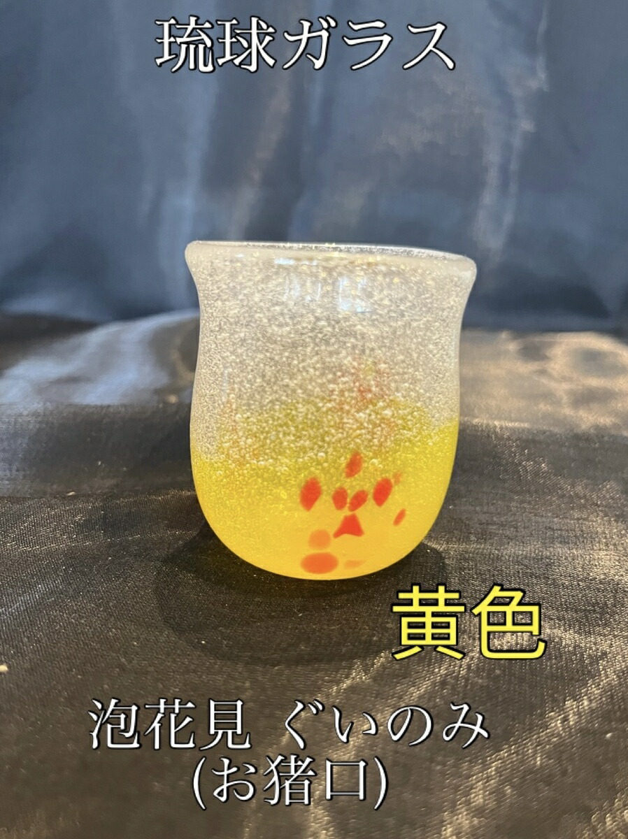 【値下げ！】グチミエコ ガラスのオブジェ【アンタカラナ】刻印入り 値下げ！】グチミエコ ガラスのオブジェ【アンタカラナ】刻印入り