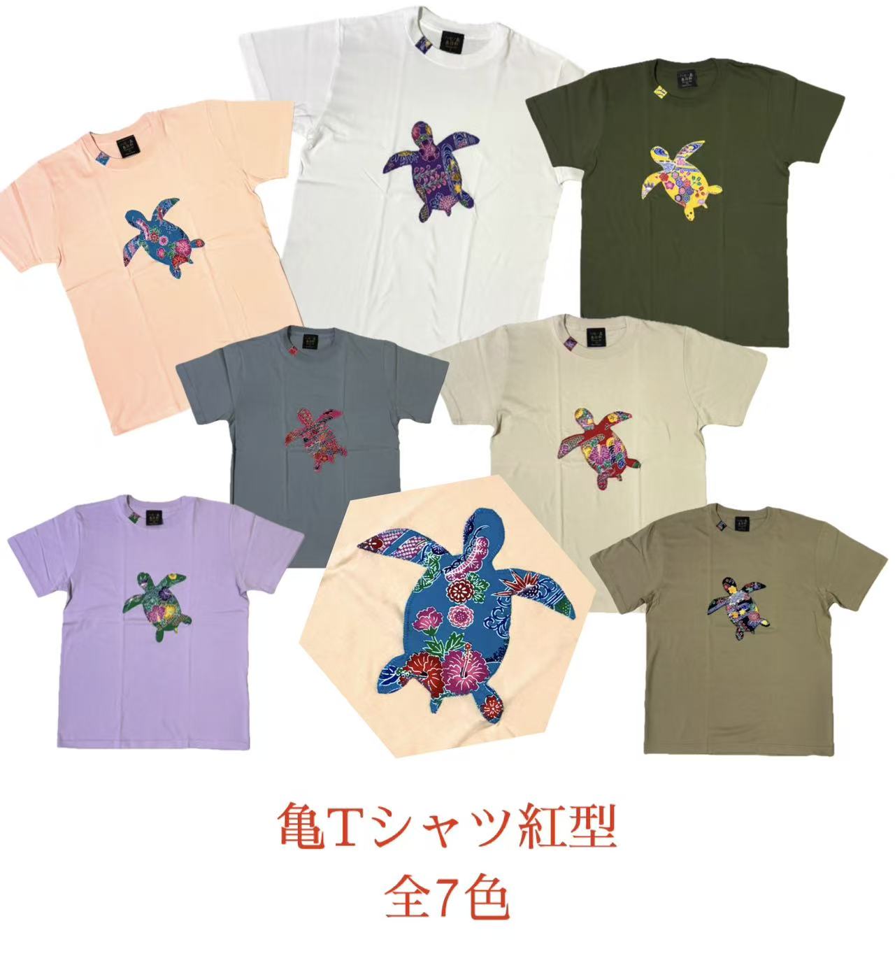 デ*デ様 LGB パッチワークTシャツ size0 楽天市場】紅型亀Tシャツ 全7色 パッチワーク お土産 南国 島日和