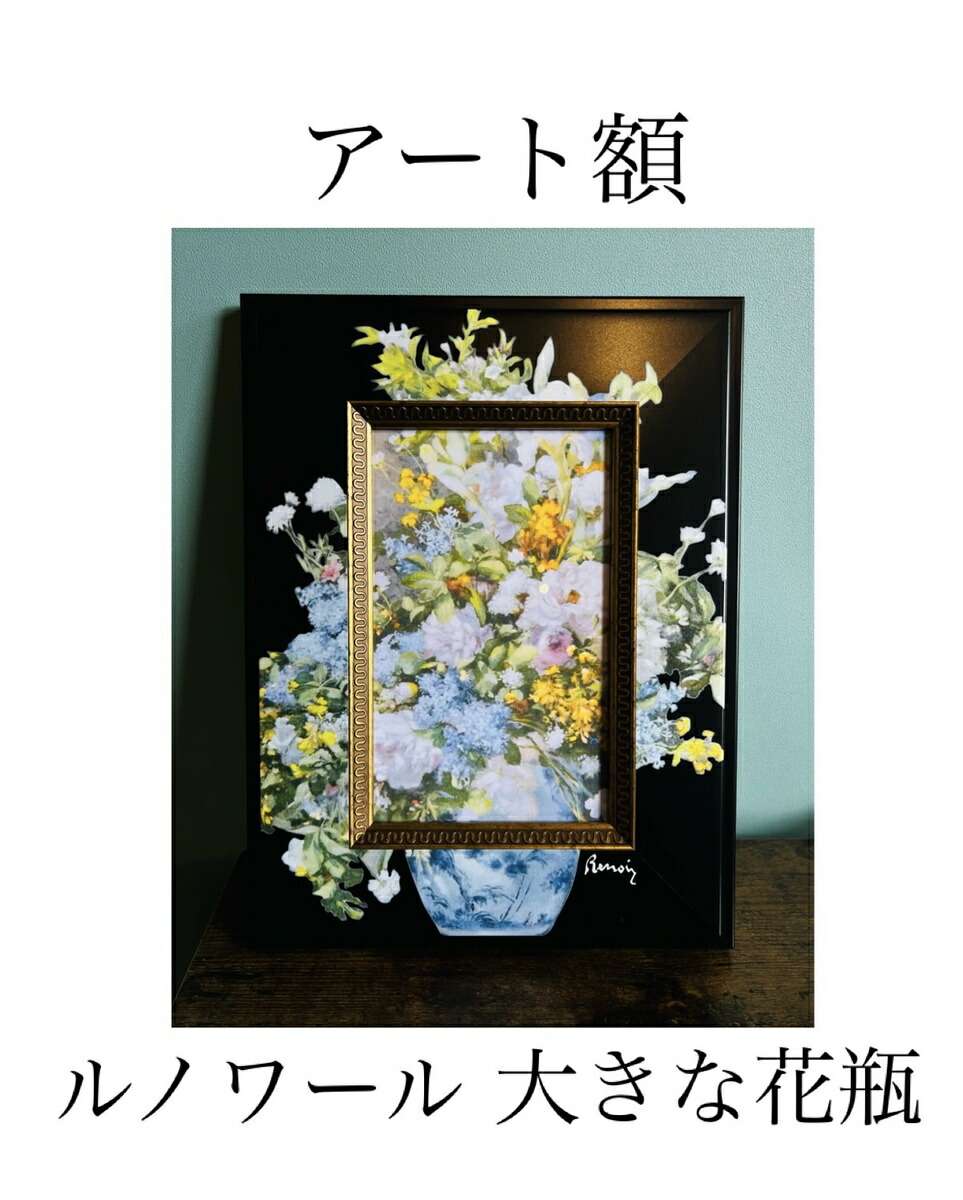 楽天市場】ベルナール ビュッフェ（Bernard BUFFET）「花瓶の中のバラ