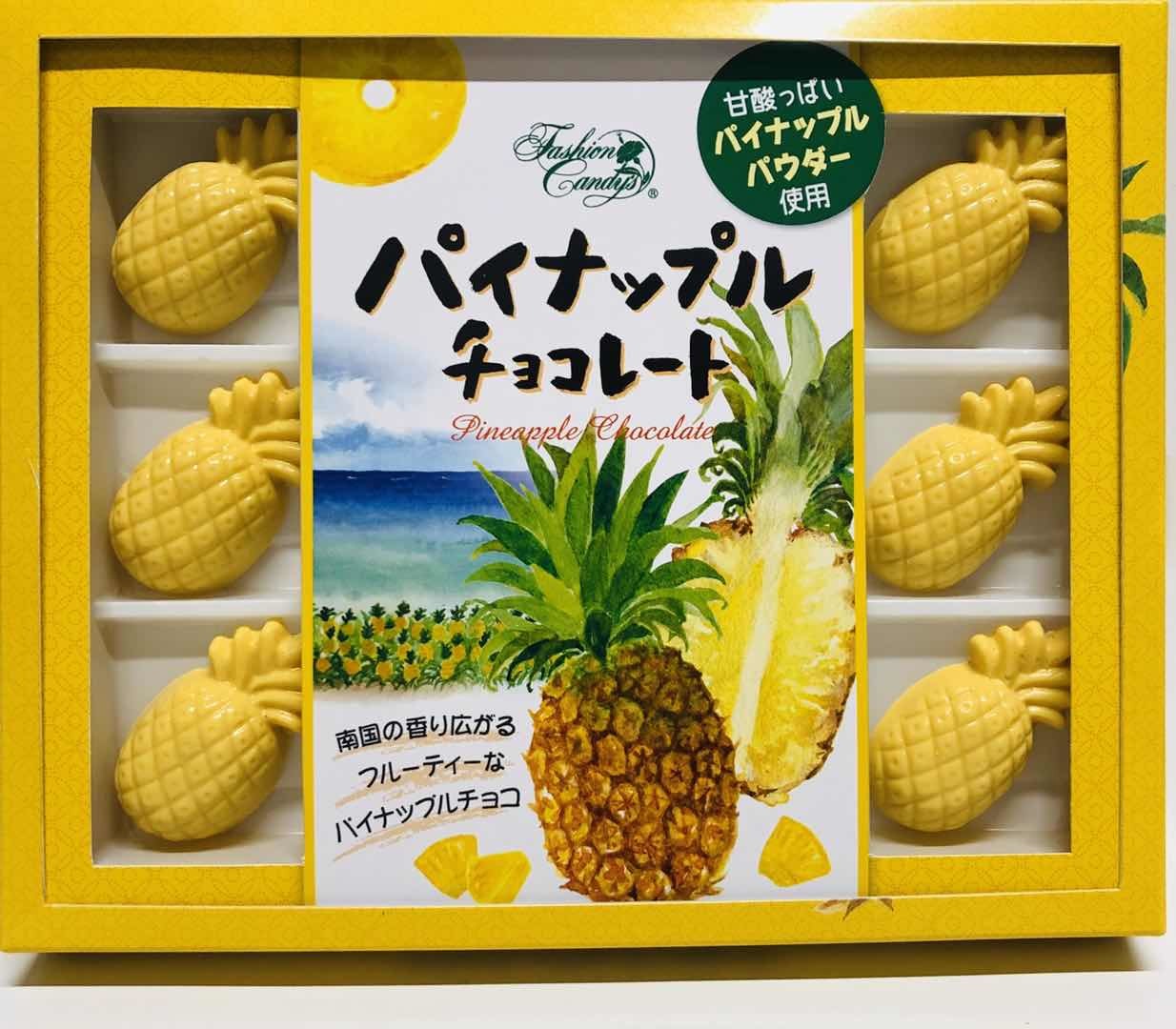 楽天市場 沖縄から発送 パイナップルチョコレート 沖縄 パイン チョコ お土産 可愛い アメリカンビレッジ ホワイトチョコ 鎌倉 満天