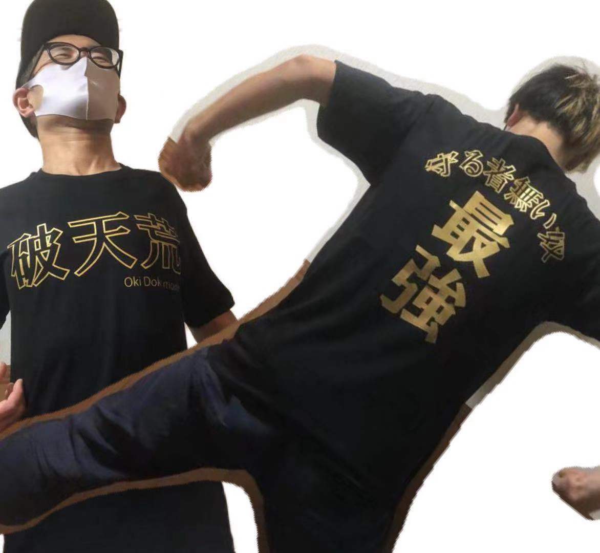 楽天市場】〈邪フェス2〉TシャツC（養分） - 新作 邪神ちゃん