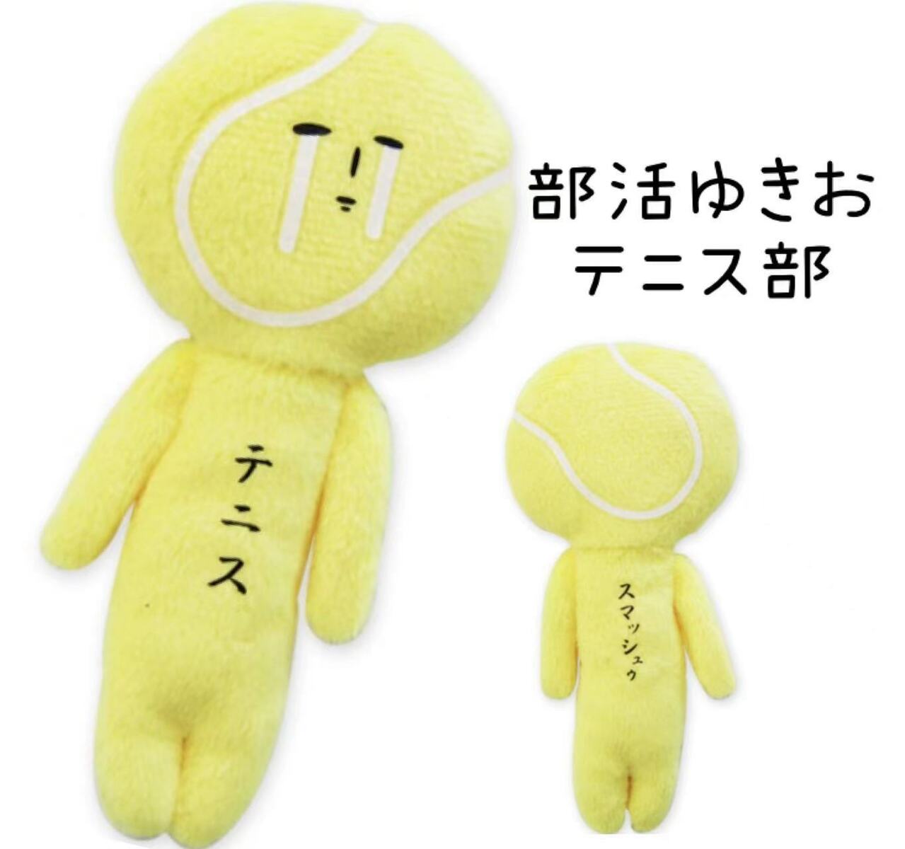 楽天市場】ゆきお沖縄シリーズ ぶらぶらキーホルダー 4種セット【お土産】【限定】【ご当地】【マスコット】【ゆるかわ】【大好評】【コレクション】 :  鎌倉 満天