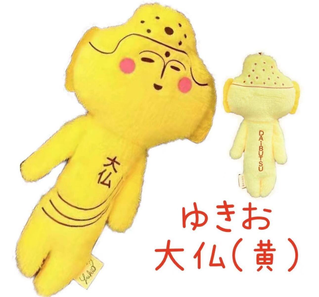 ゆきお　レア　ご当地　キーホルダー　京都　奈良　鎌倉　福島　沖縄　山梨 天空の非公認キャラクター ゆきお（鹿・大仏） | ことなら＋