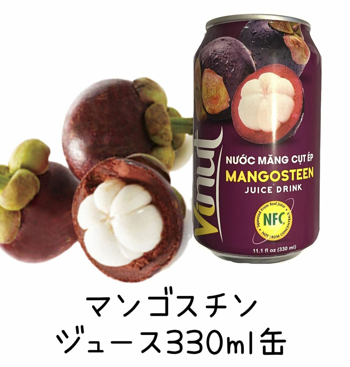 【楽天市場】マンゴスチンドリンク 330ml 10本セット【フルーツ】【トロピカル】【南国】【お土産】 : 鎌倉 満天