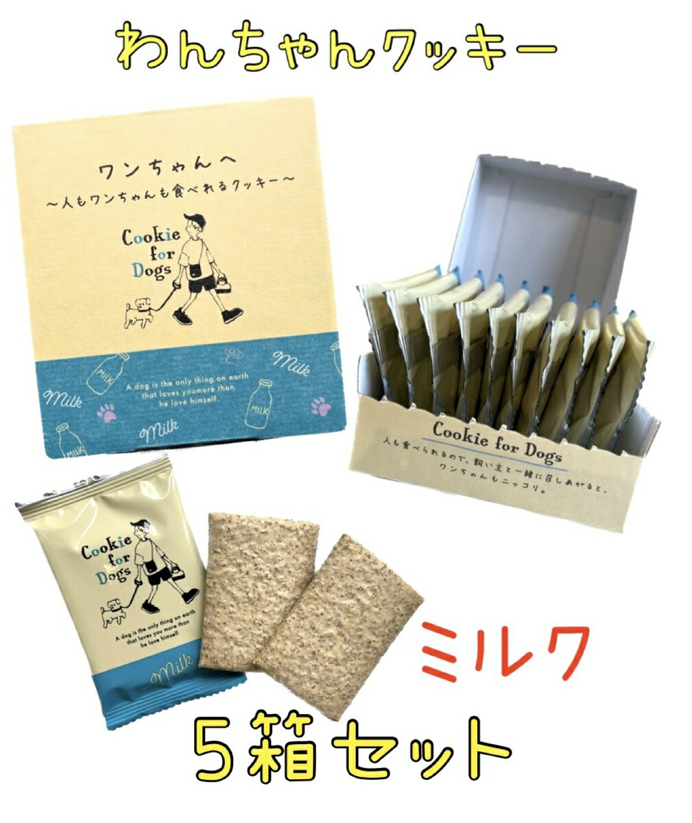 楽天市場】NEWパッケージ☆リニューアル 大人気！わんちゃん専用 