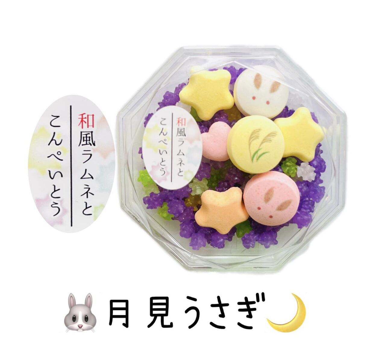 楽天市場】ラムネとこんぺいとう（桜） : 鎌倉 満天