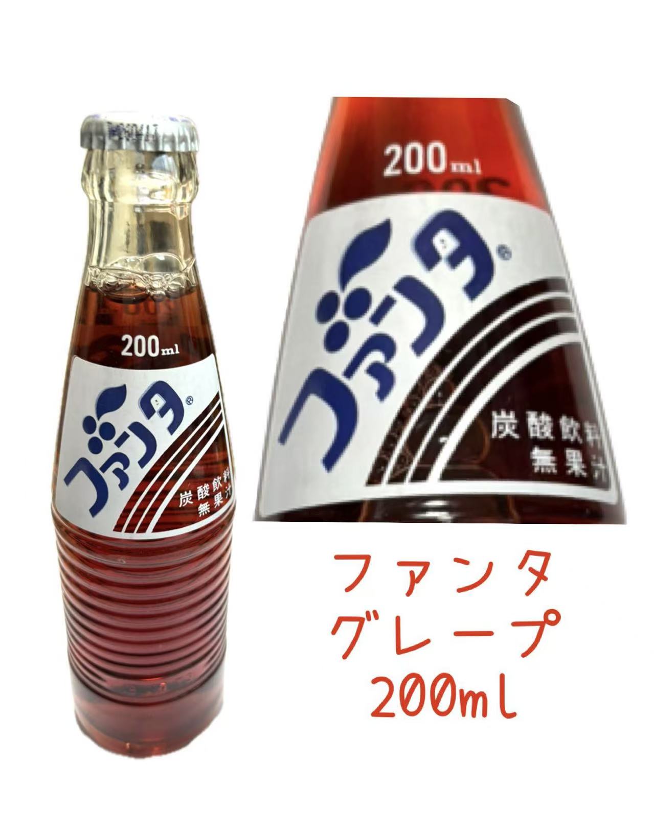 楽天市場】Hi-C オレンジジュース（瓶）200ml : 鎌倉 満天