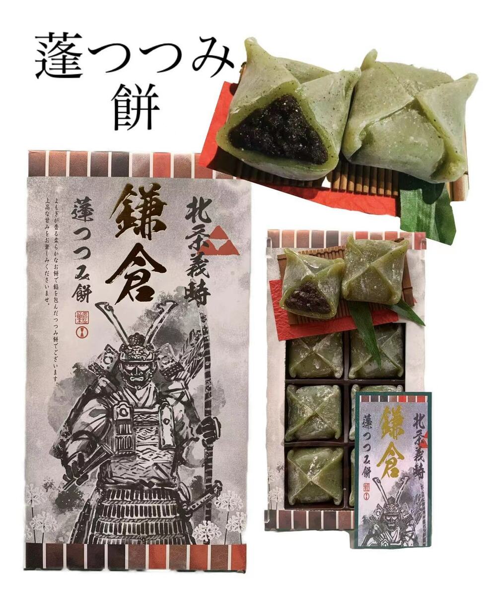 こんぺいとう 楽天市場】ラムネとこんぺいとう（金魚） : 鎌倉 満天