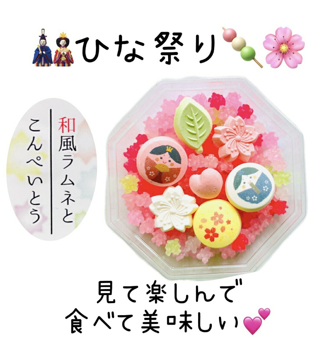 ラムネꕤ 📌ハタ鉱泉 ラムネコレクション 📌Hata Kosen Ramune Collection