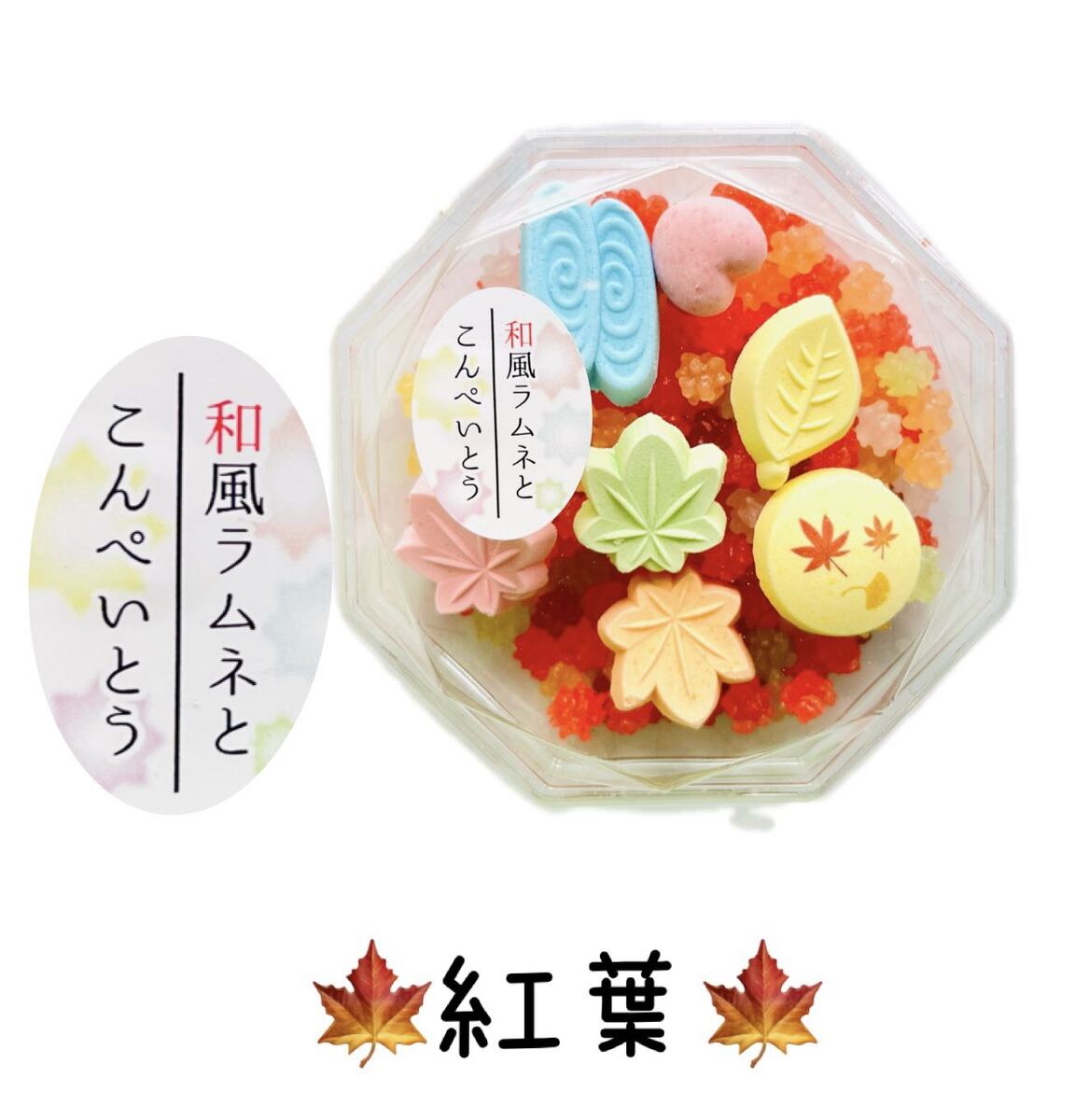 楽天市場】ラムネとこんぺいとう（桜） : 鎌倉 満天