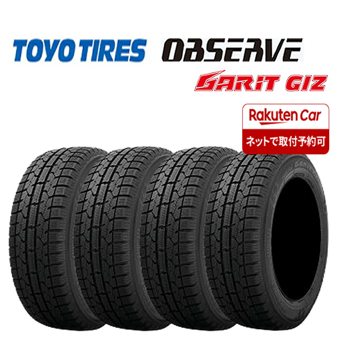 楽天市場】215/60R16 トーヨー タイヤ セルシアス 新品 オールシーズン 