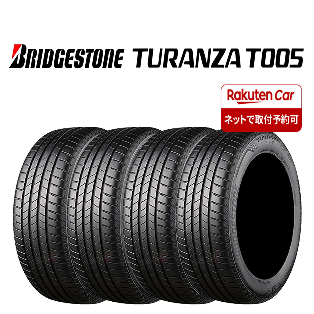 【タイヤ交換可能】2025年製 新品 4本価格 会社宛 送料無料 225/60R17 103V XL 夏 ブリヂストン BS TURANZA T005 EVO アルファード ヴェルファイア NO,BN1725
