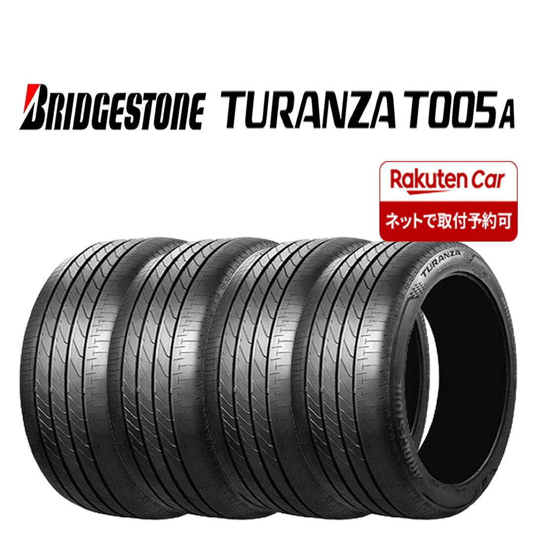 【タイヤ交換可能】2025年 夏新品 4本 会社宛送料無料 215/45R18 89W ブリヂストン TURANZA T005A ノア ヴォクシー エスクァイア プリウスα 特価 NO,BN1825