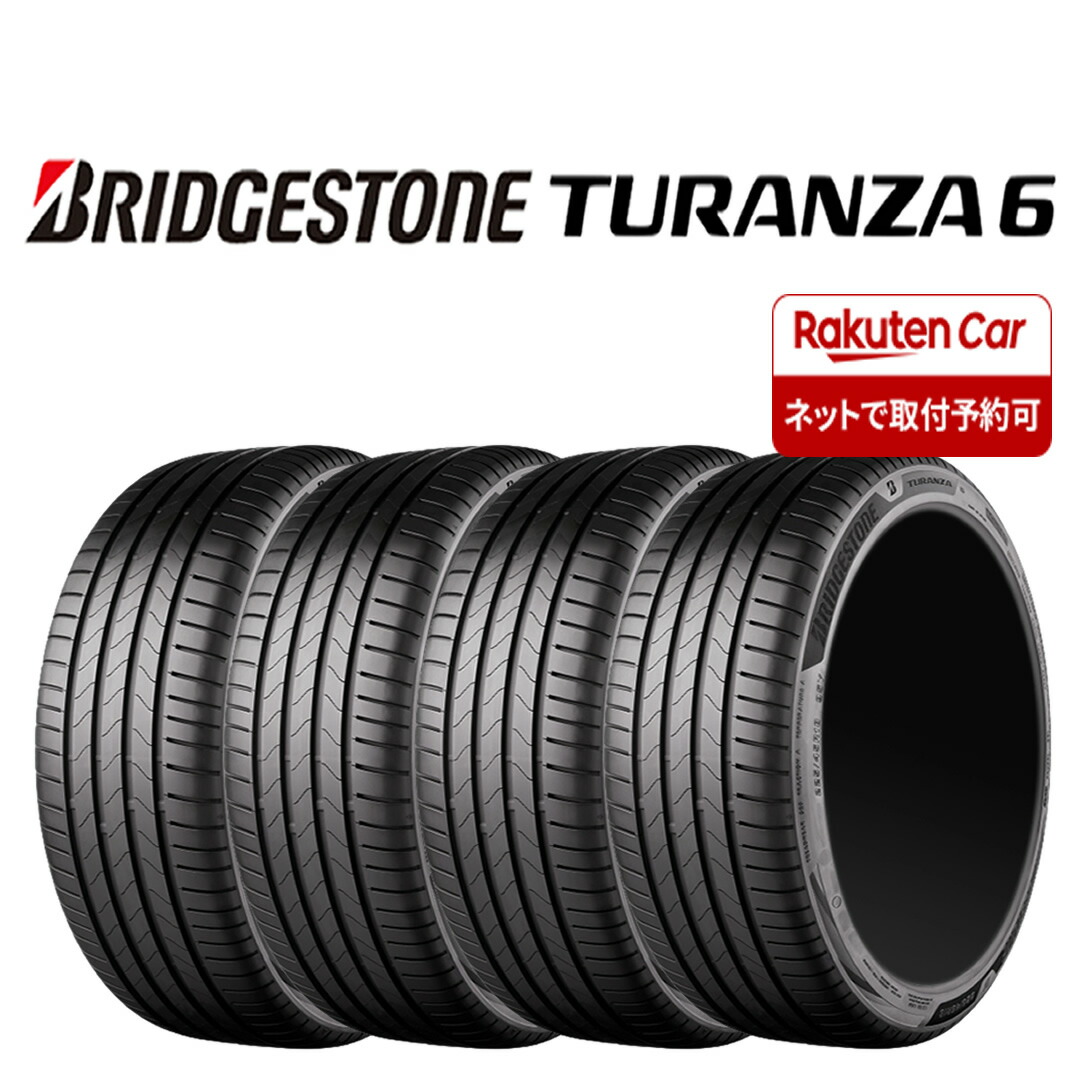 【タイヤ交換可能】2024年製 新品4本価格 会社宛送料無料 215/55R17 94V 夏 ブリヂストン TURANZA6 レクサス アコード ビートル パサート ボルボS60 NO,BN1734