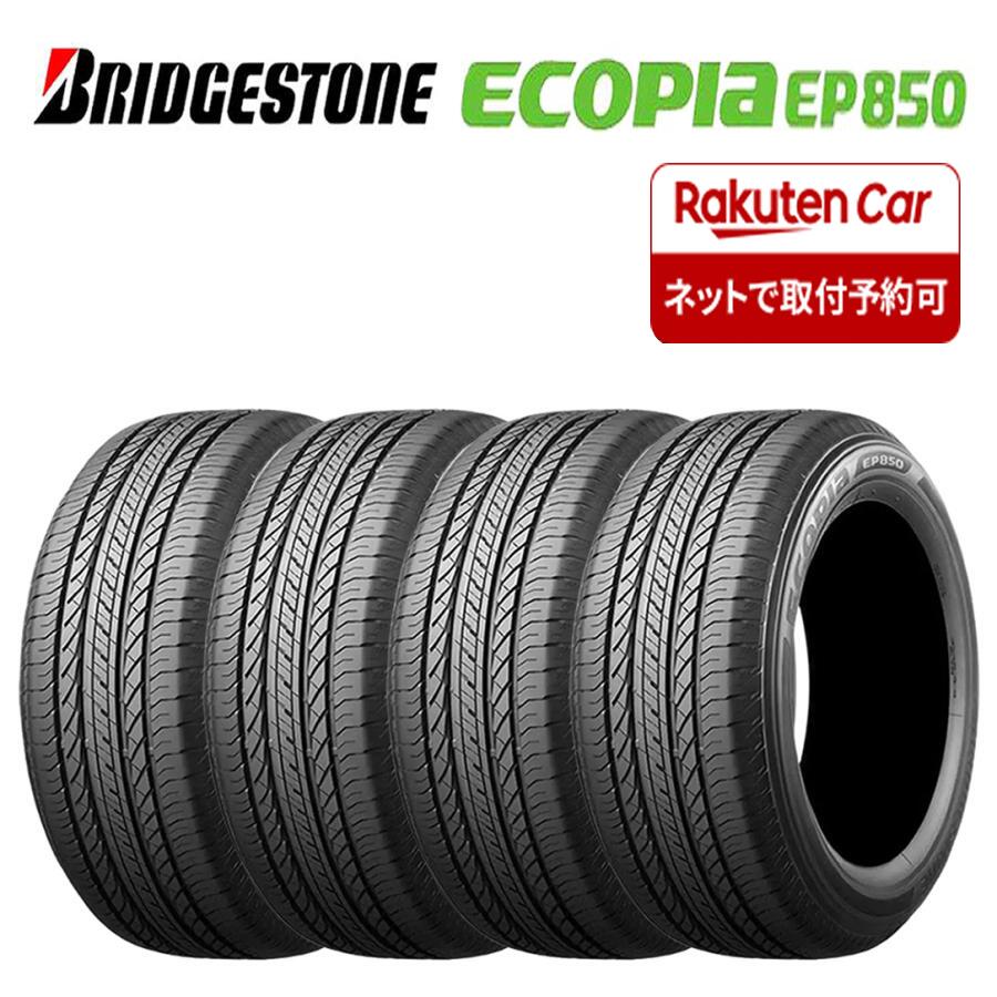 【タイヤ交換可能】2025年製 新品 4本価格 会社宛送料無料 215/50R18 92H 夏 ブリヂストン EP850 プリウス ヤリスクロス CX-3 NO,BN1875