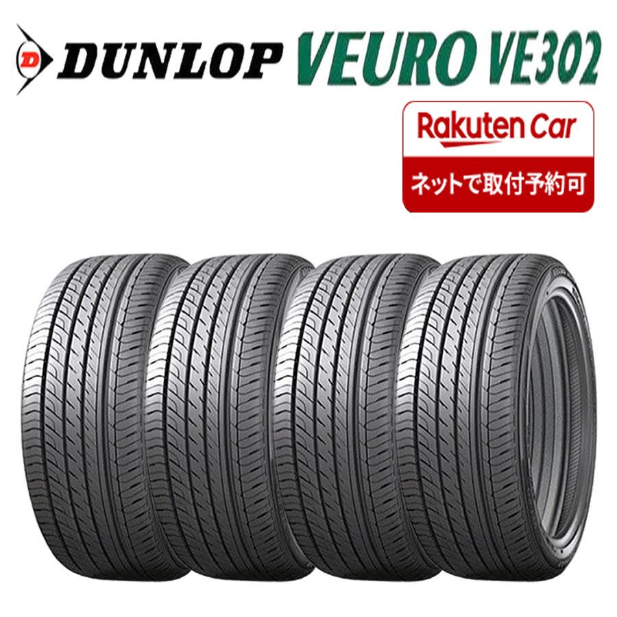 【タイヤ交換可能】2025年製 新品 4本価格 会社宛送料無料 205/55R16 91V 夏 ダンロップ VURO VE302 ヴォクシー カローラ ツーリング インプレッサ NO,DN1605