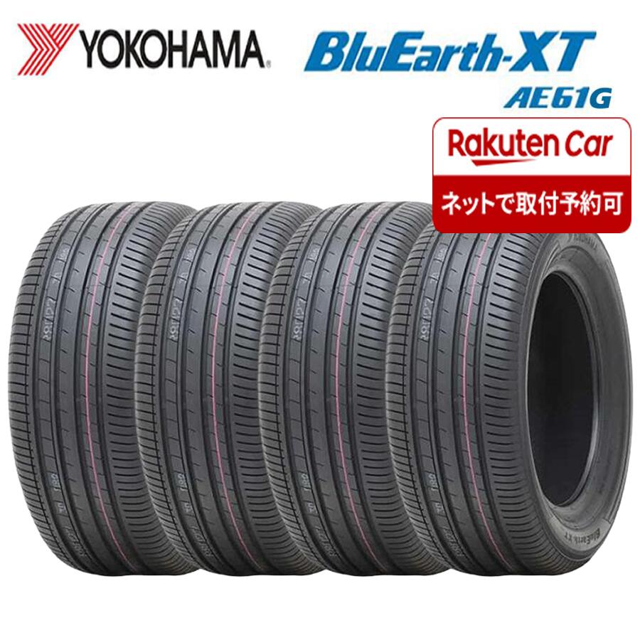 【タイヤ交換可能】2024年製 新品 4本価格 会社宛 送料無料 235/60R18 103V 夏 ヨコハマ BluEarth-XT ブルーアース AE61G RAV4 NX エクストレイル NO,YN1884
