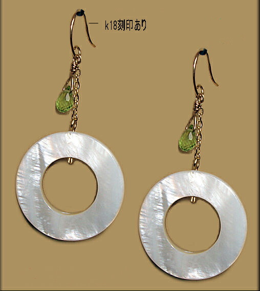 ペリドット ピアス k18　キャッチ有 18K フック ゴールド 貝/ジェルリング/大きい/大ぶり/　ロングピアス 誕生石/カラーストーン