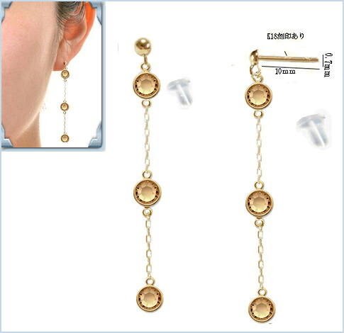 k18ピアス 密着 18K スタッド シトリン チャーム ロングピアス K18 18金 ポスト キャッチ付 ゆうパケット【送料無料】｜SHOP-1616 7,200円