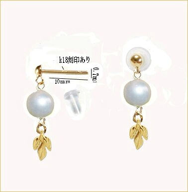 k18ピアス レディースピアス 真珠 リーフ 葉っぱ 揺れる　18金 スタッド ピアス 18k ポスト 福耳 キャッチ付 ゆうパケット【送料無料】