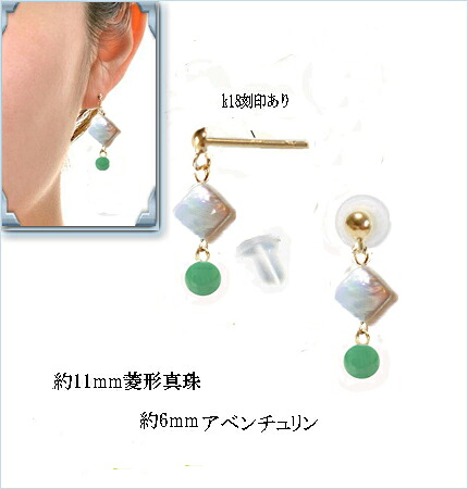 スタッド 　ピアス k18 18k 18金　ポスト 福耳 ジュエリー コイン 真珠 大粒 レディース 誕生石 アベンチュリン 緑 グリーン キャッチ有 【送料無料】