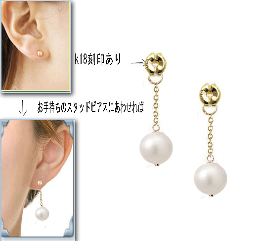 楽天市場】パール ピアスキャッチ アコヤ真珠 8.5mm パール付