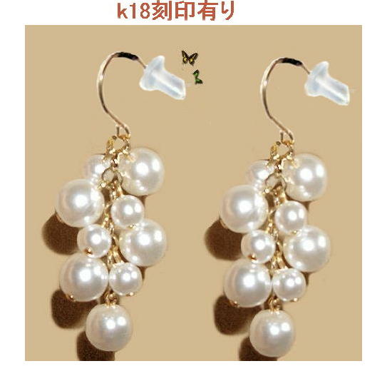 k18ピアス ボリューム満点 パール　ロングピアス　人気 スウィング YG18K かけ式 フックピアス ゆうパケット【送料無料】