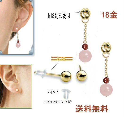 2点セット 18金 ピアス 3mm丸玉ピアス K18 バッグキャッチ 取り外す可 2ウェイ post ポスト 揺れる　ロング 2WAY グレードアップ ゆうパケット【送料無料】おすすめ/クリスマス/ギフト セカンドピアス ファーストピアス｜SHOP-1616