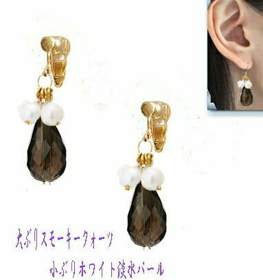 楽天市場】ピアス/イヤリング フレッシュウォーターパール