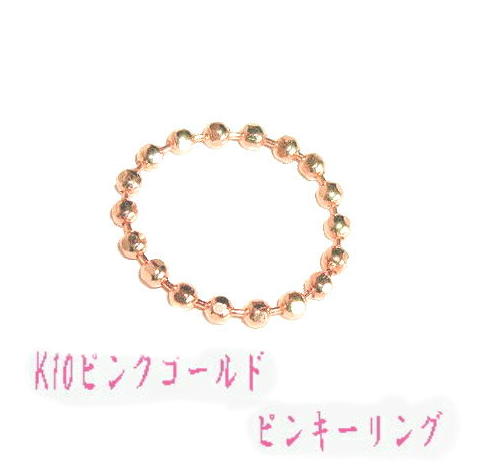 【楽天市場】16号 指輪 k10 ピンクゴールド pgk10 PGk10 カットボール リング キラキラ カワイイ 重ね合わせ 大きいサイズ ...