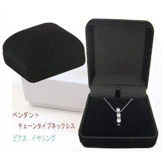 楽天市場 ペンダントネックレス箱 ネックレスケース ブレスレットケース ギフト包装 ジュエリーボックス プレゼントラッピング対応用 メール便ご利用できません Shop 1616