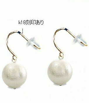 Ｋ18ピアス コットンパールピアス　12mm 大振り 18金フックピアス k18刻印アリ　日本製 軽い