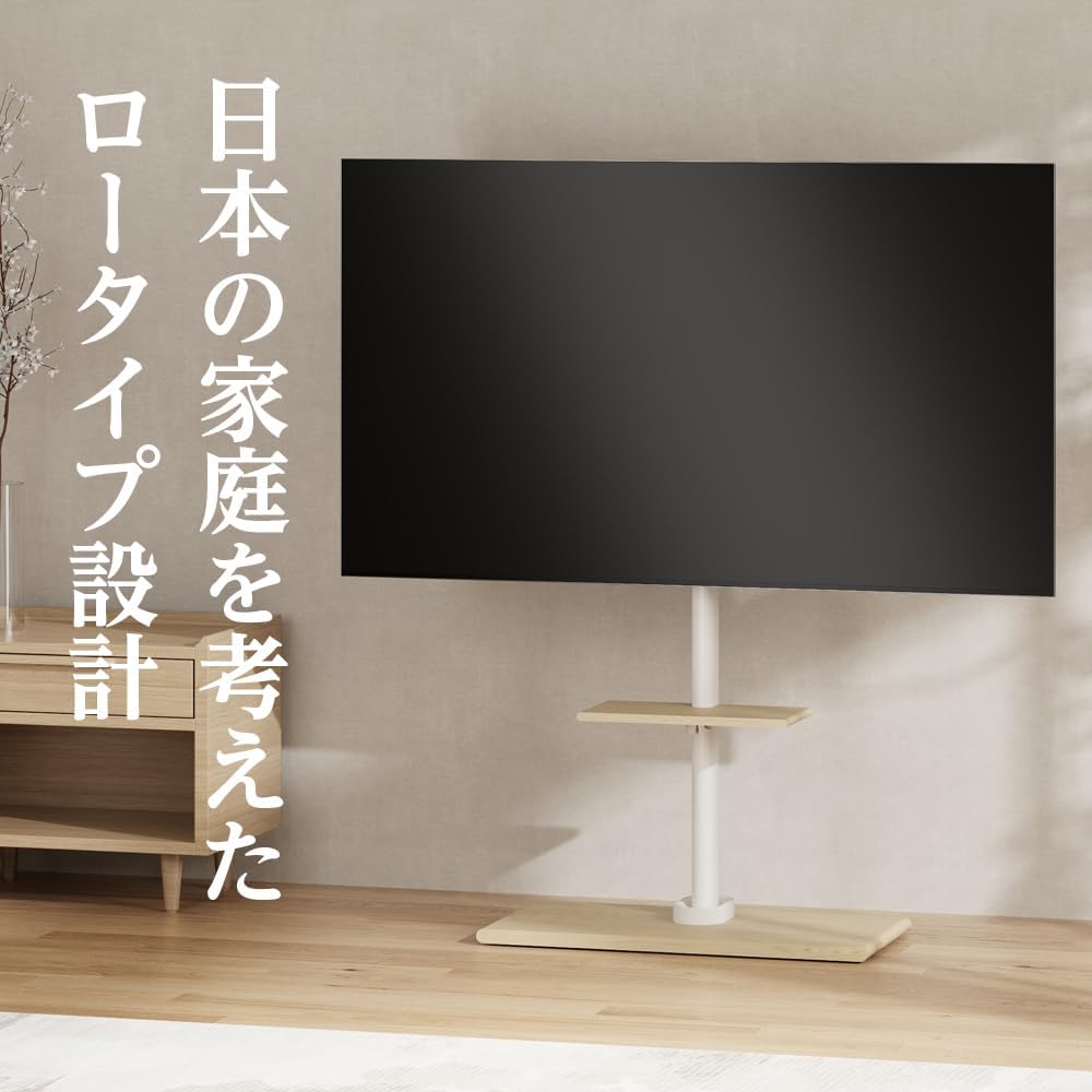 DTS41-10B 壁寄せテレビスタンド ドウシシャ 壁寄せテレビスタンド DTS41ー10B ブラウン木目x