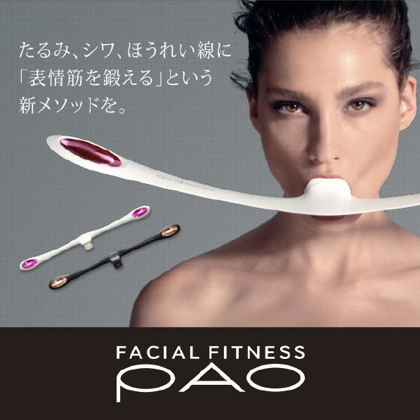 MTG/エムティージー 国内正規/純正品 FACIAL FITNESS PAO 7model/フェイシャルフィットネスパオ セブンモデル ピンク FF-PO1858FP
