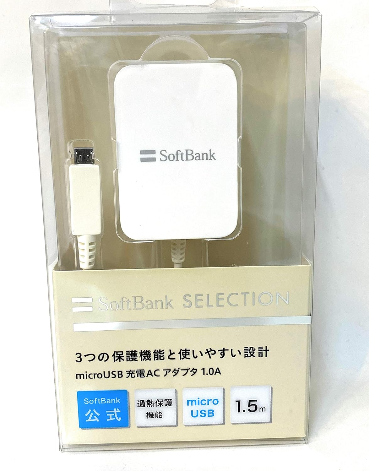 かんたん携帯11ゴールド本体 & ガイドブック & 充電&データ転送コードセット シャープ かんたん携帯11 [ゴールド] 価格比較 - 価格.com